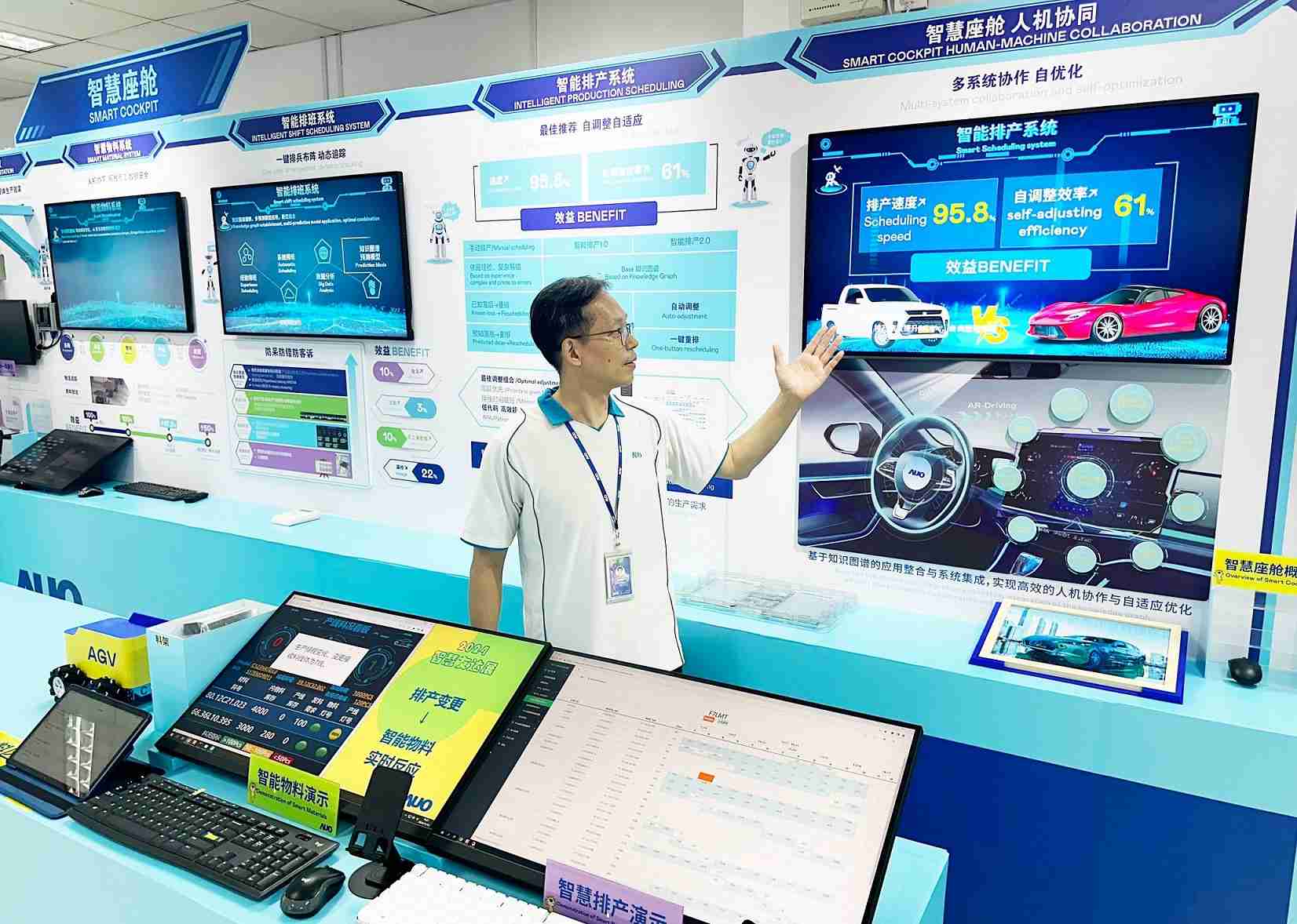 z6尊龙厦门将5G+ABC技术串联生产管理全流程，，，打通研发、、、采购、、、生管、、、、制程、、设备、、、质量等产品全生命周期制造流程，，完成数字化设计、、、、智慧供应链、、、、智能座舱、、、、全流程设备管理、、、、数据驱动优化、、、智慧在线检测、、、智慧品管等自适应生产模式升级