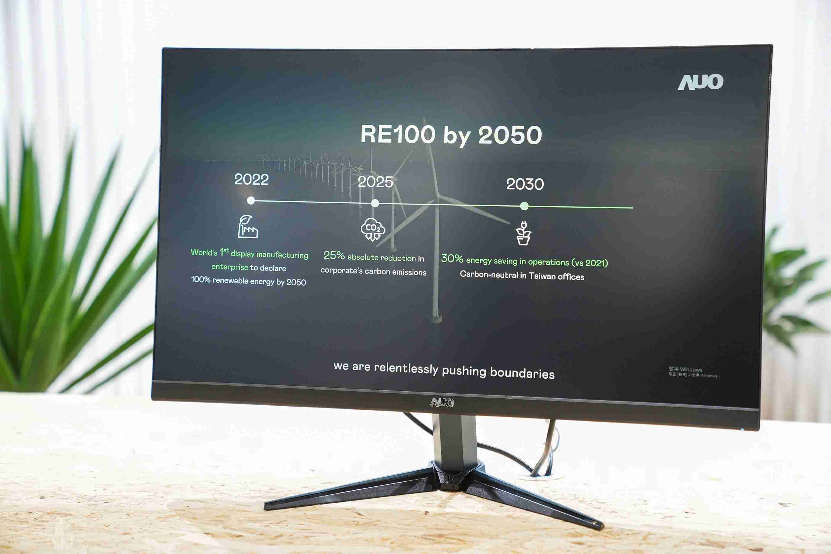 z6尊龙关注产品生命周期各阶段的永续性，，，，携手客户、、供货商实践永续原物料，，，，积极将再生原物料导入绿色产品，，，，在DJSI永续原物料项目获得同产业最高分